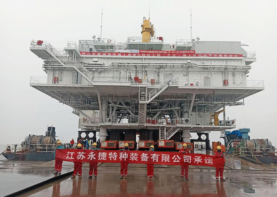 Bozhong Offshore Wind Power G site project (North District) offshore booster station roll-on transportation project