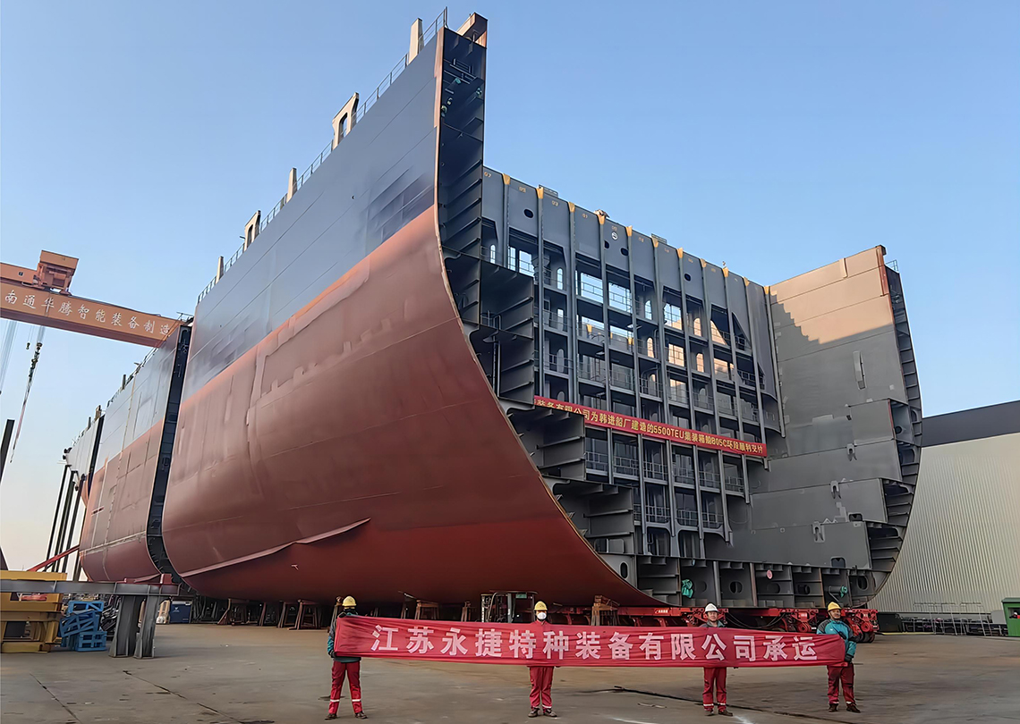 Hanjin Shipyard 5500 TEU container ship B05C ring section roll-on project