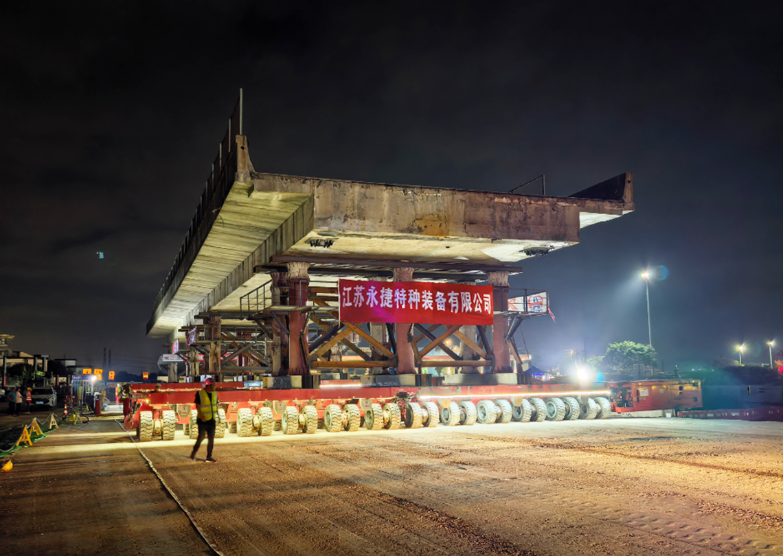 SPMT-Based Two-Span Bridge Integrated Removal Project for the Guangzhou-Zhuhai Section Expansion